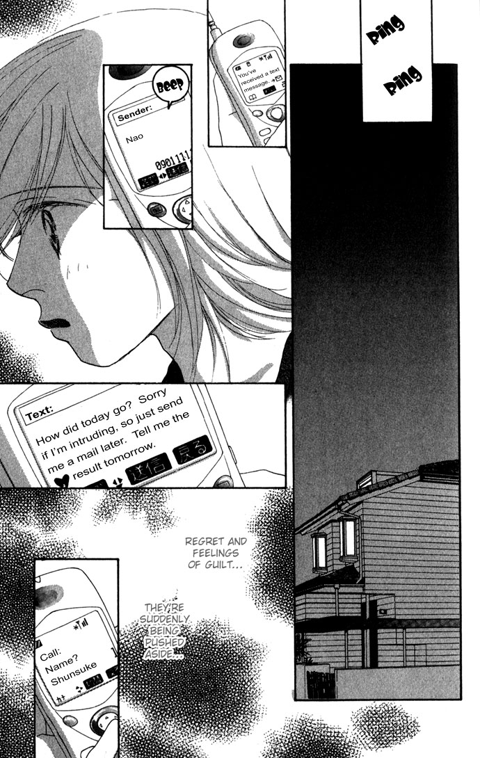 Amorous Kiss Chapter 2 page 46 - 