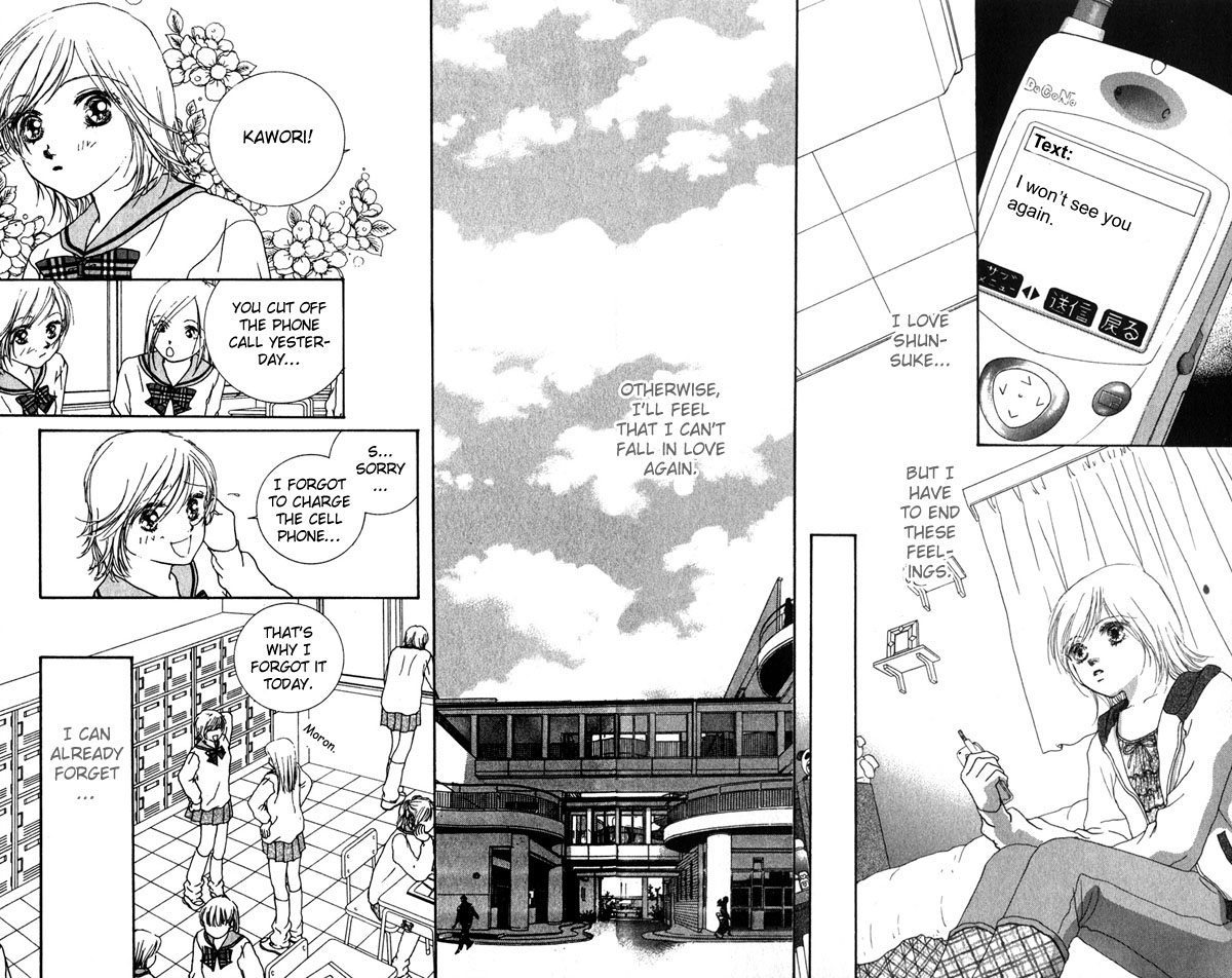 Amorous Kiss Chapter 2 page 47 - 
