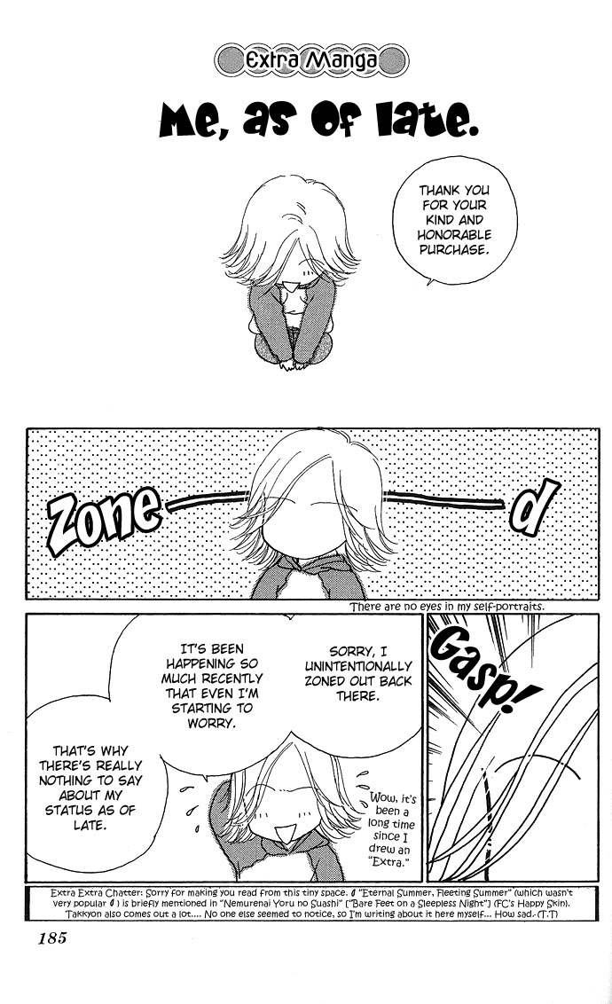 Amorous Kiss Chapter 3.5 page 3 - 