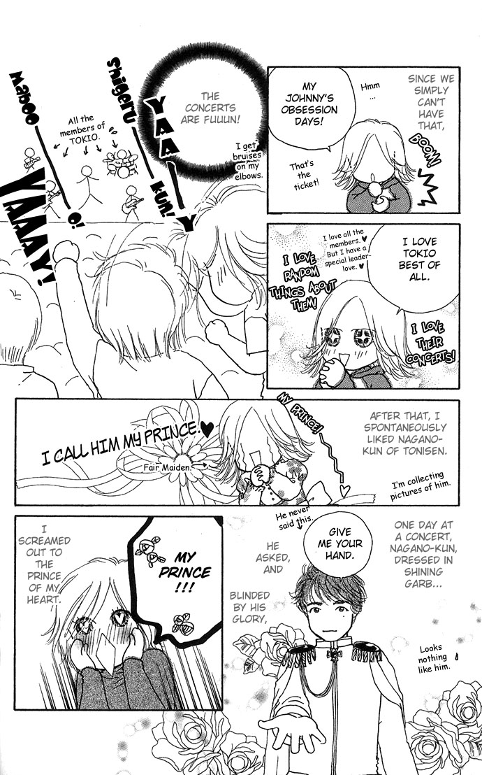 Amorous Kiss Chapter 3.5 page 4 - 