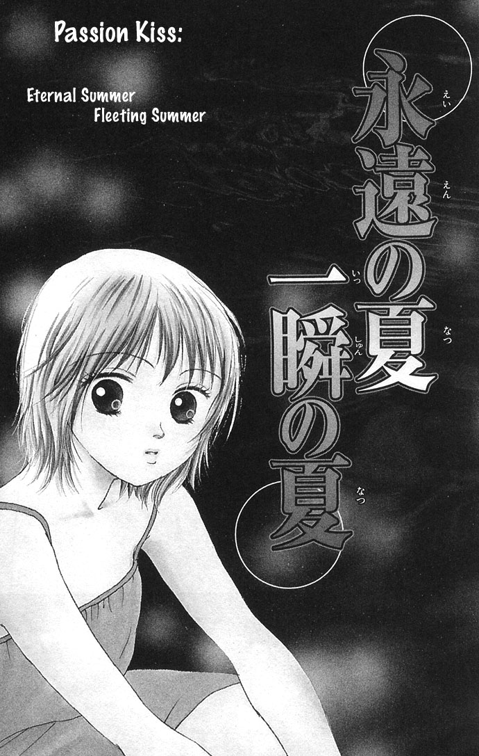 Amorous Kiss Chapter 3 page 3 - 