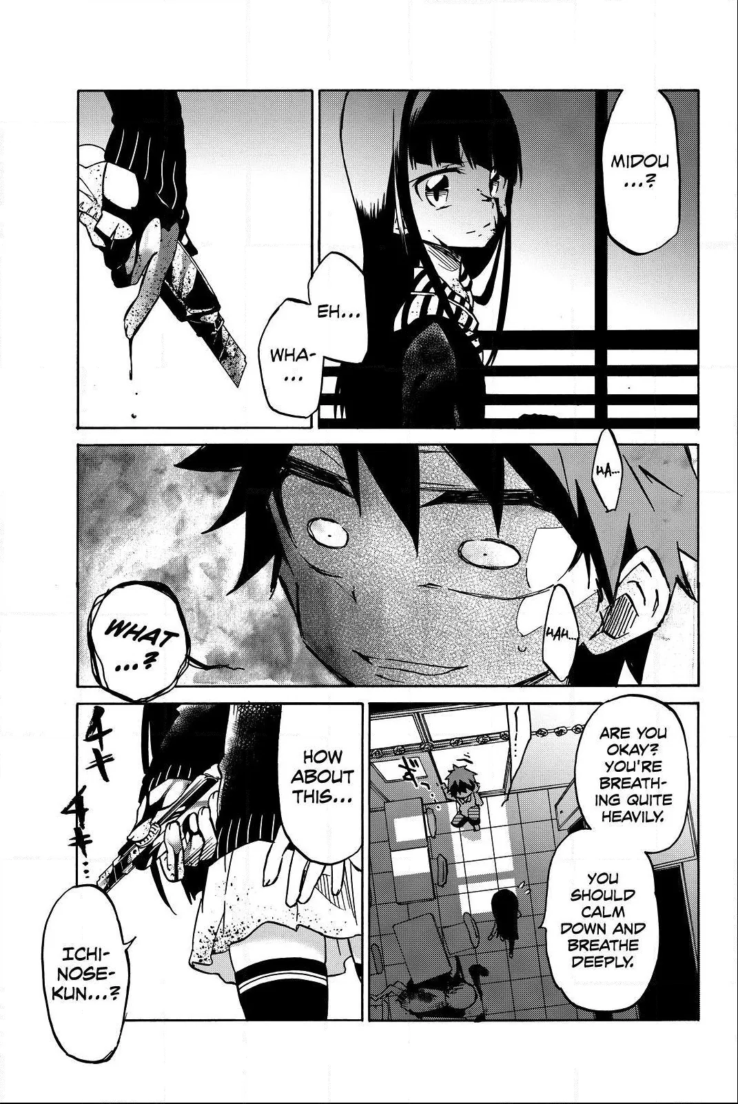 An Abnormal Person