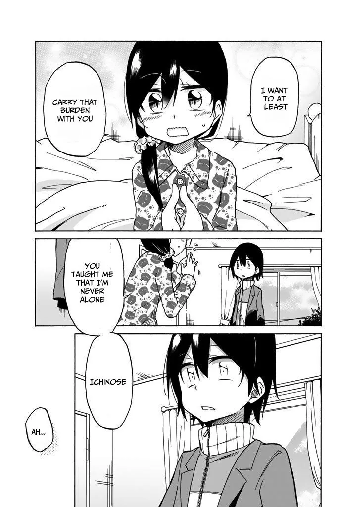 An Abnormal Person