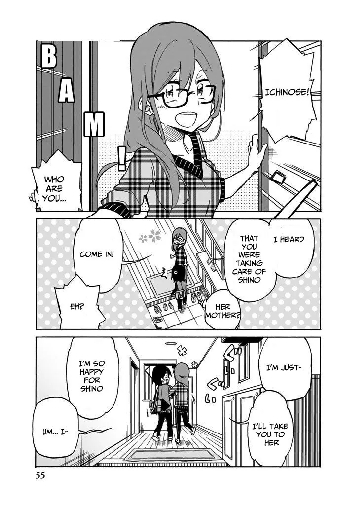 An Abnormal Person