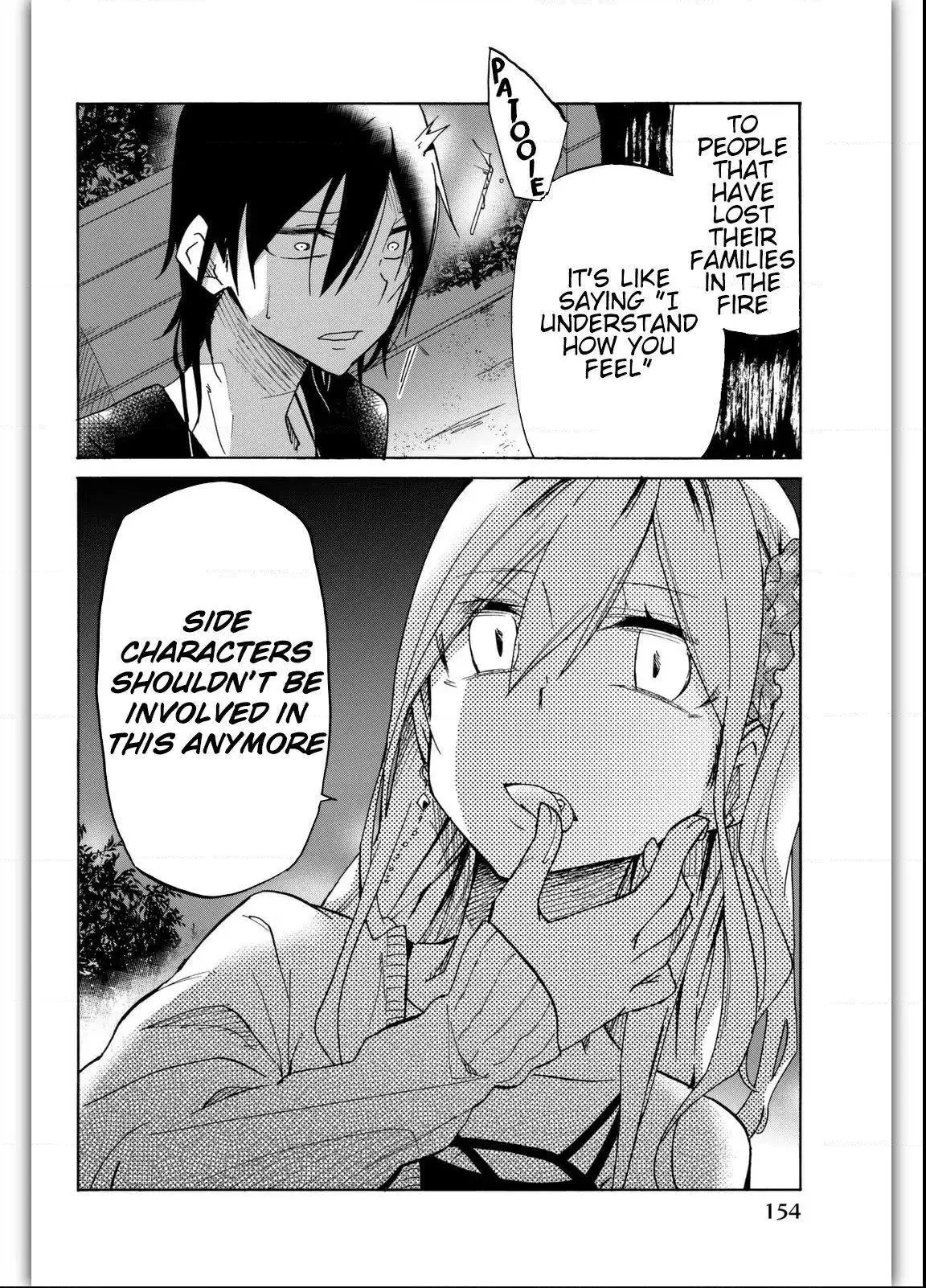 An Abnormal Person