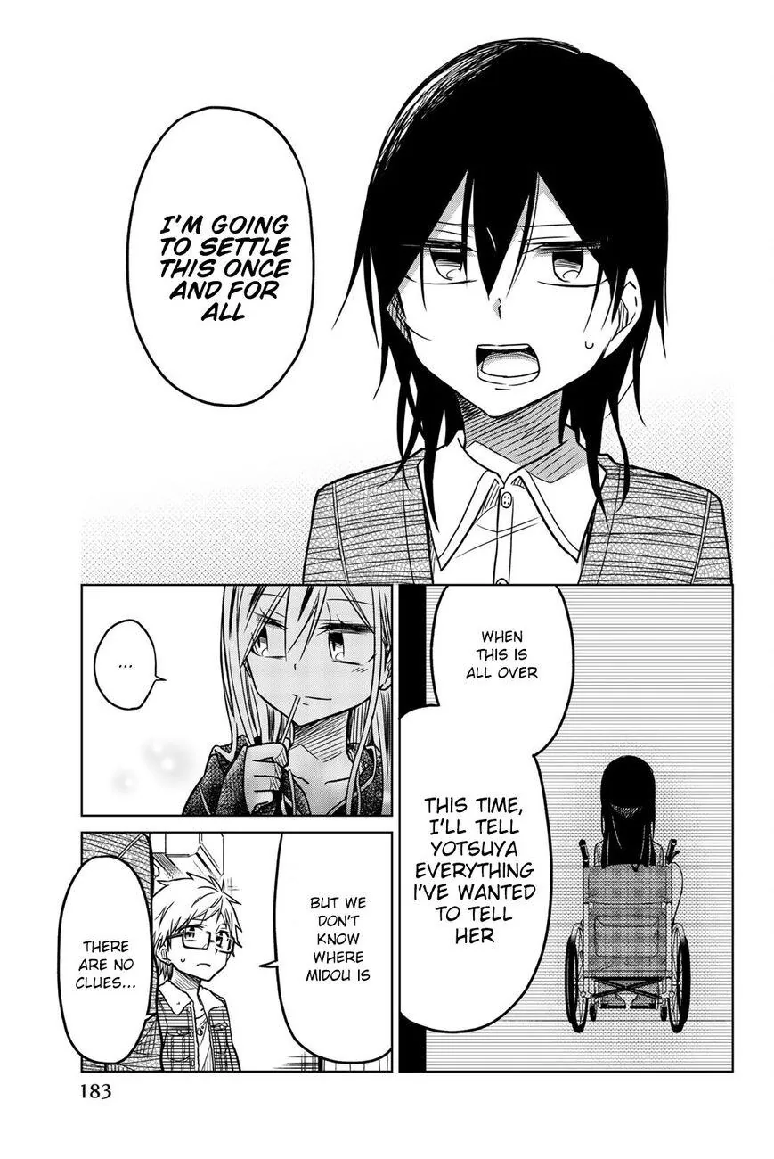 An Abnormal Person