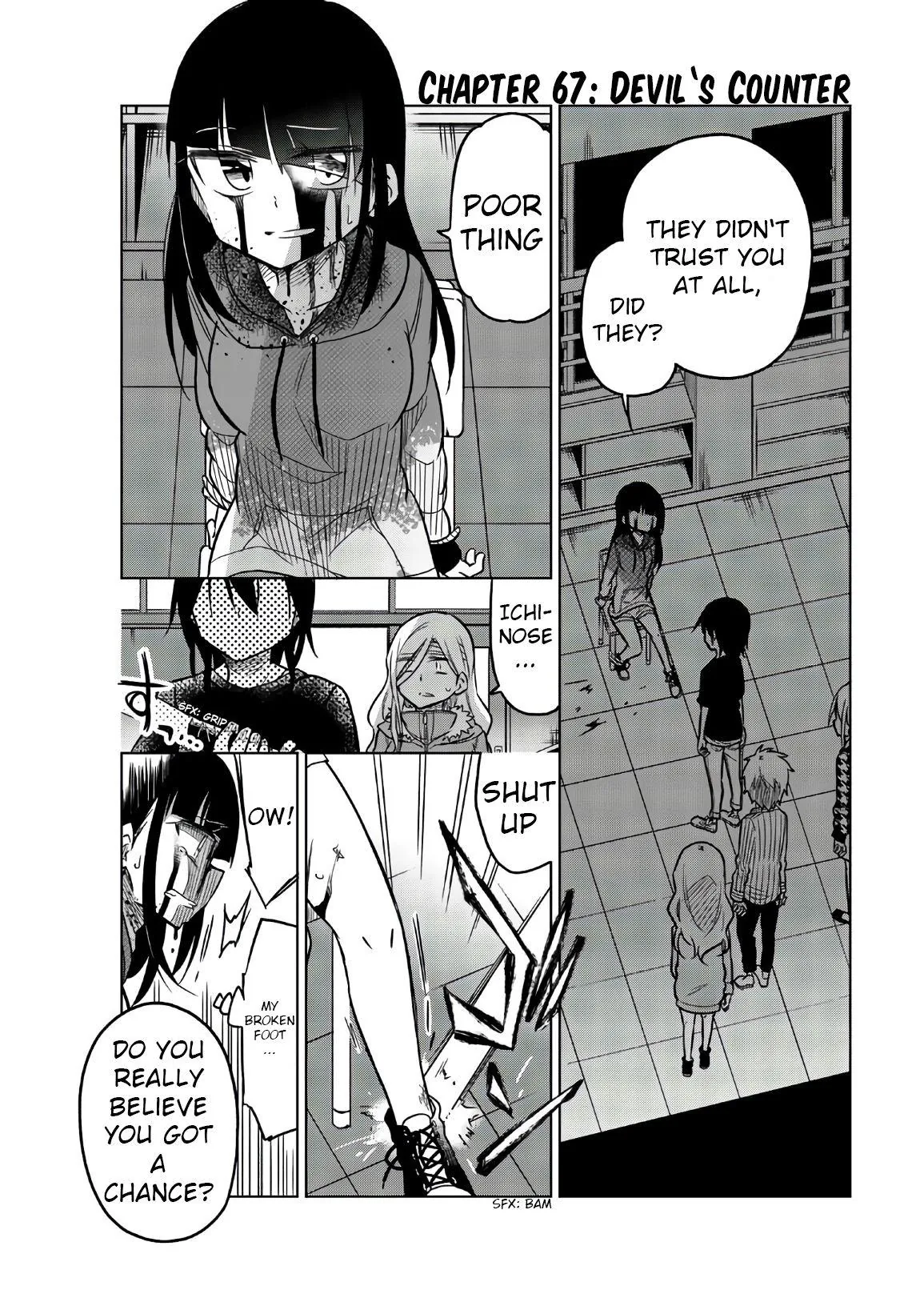 An Abnormal Person