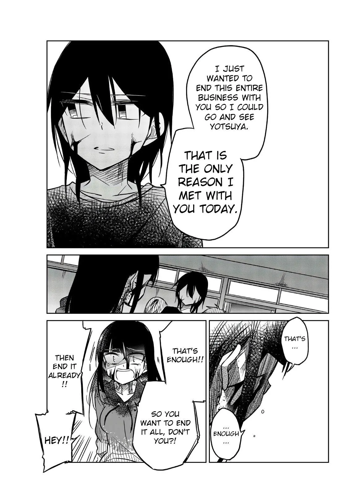 An Abnormal Person