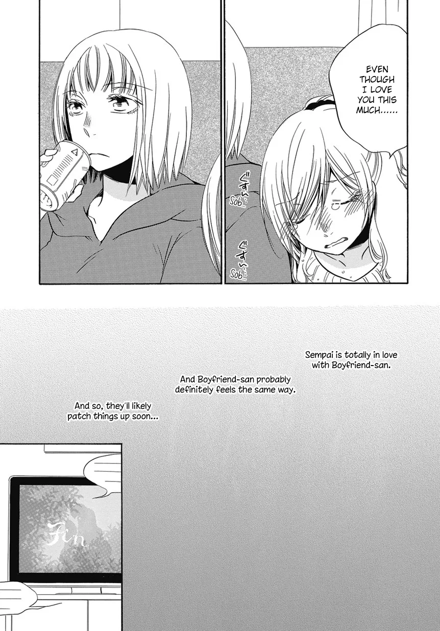 An Absurd Relationship Chapter 1 page 5 - 