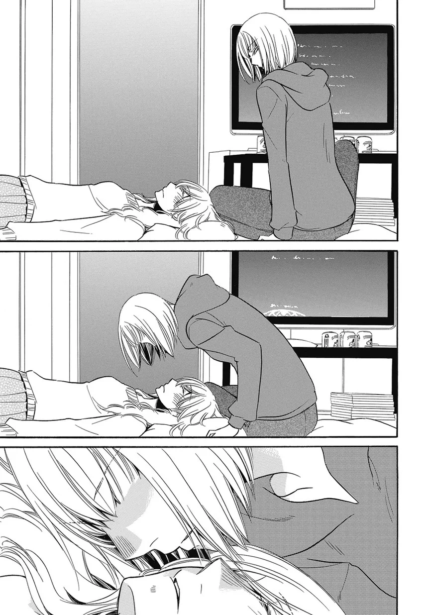 An Absurd Relationship Chapter 1 page 7 - 