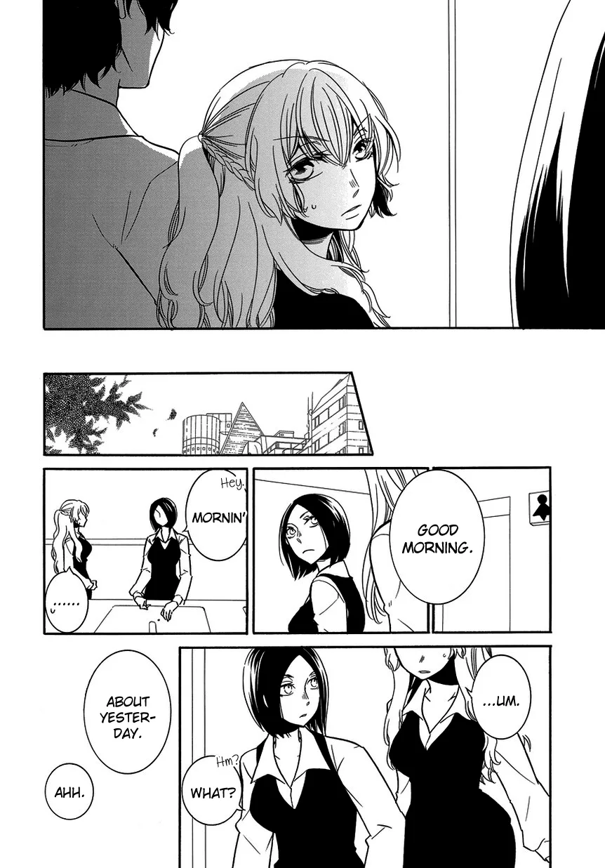 An Absurd Relationship Chapter 10 page 2 - 