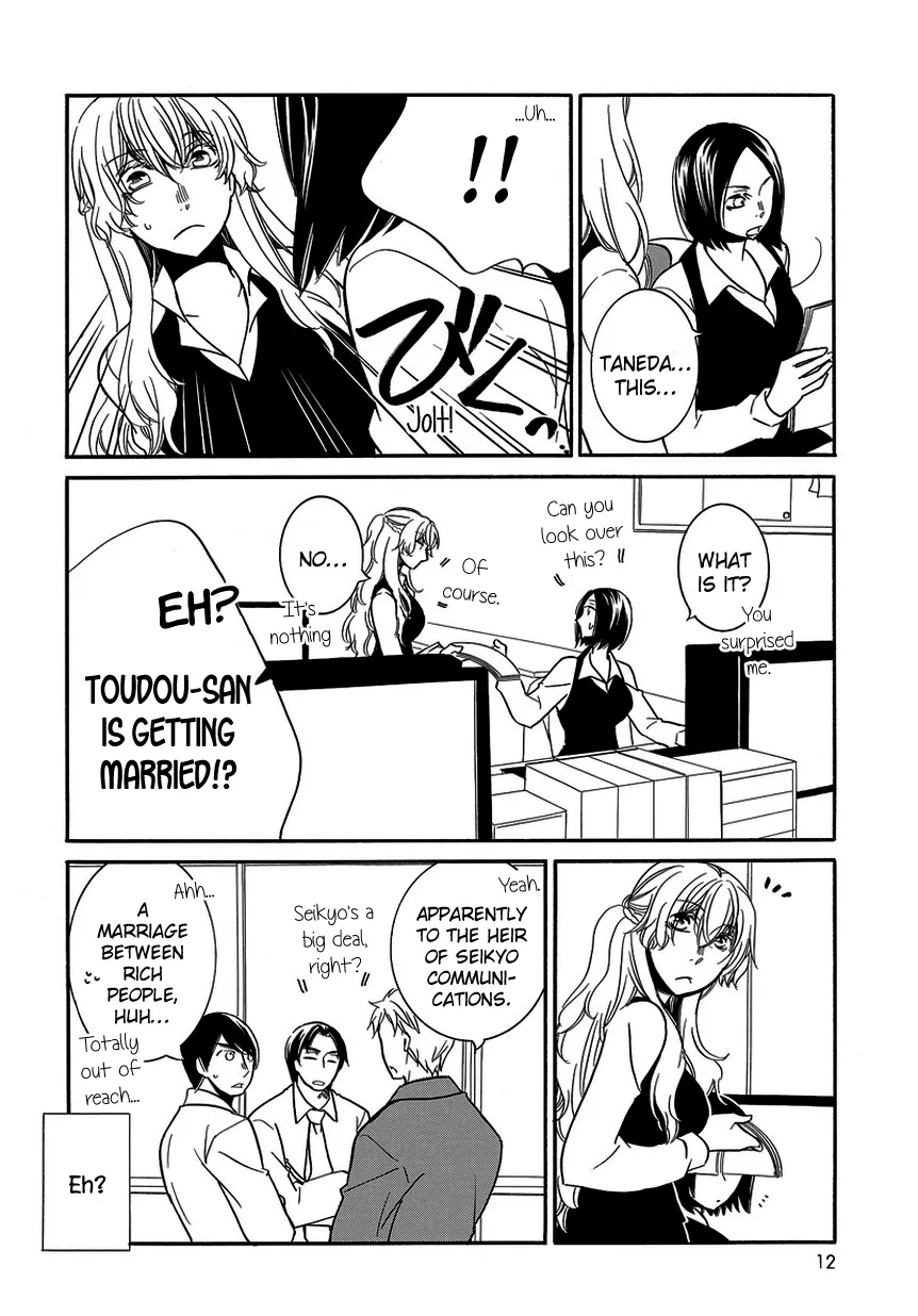 An Absurd Relationship Chapter 10 page 12 - 