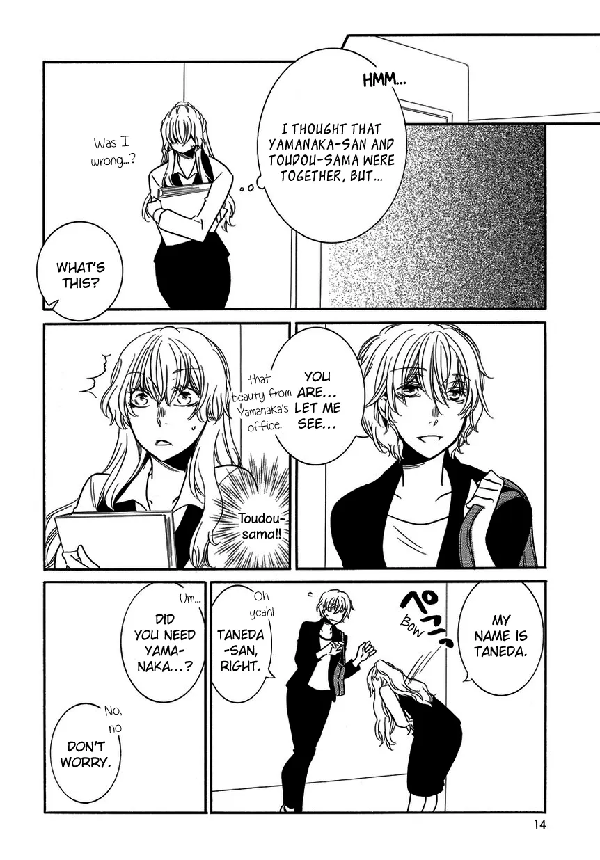 An Absurd Relationship Chapter 10 page 14 - 
