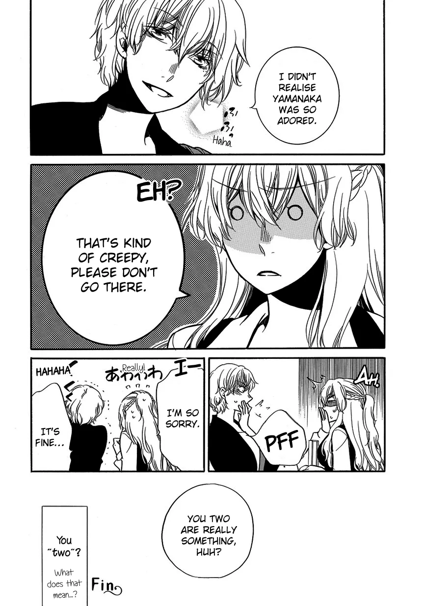 An Absurd Relationship Chapter 10 page 16 - 