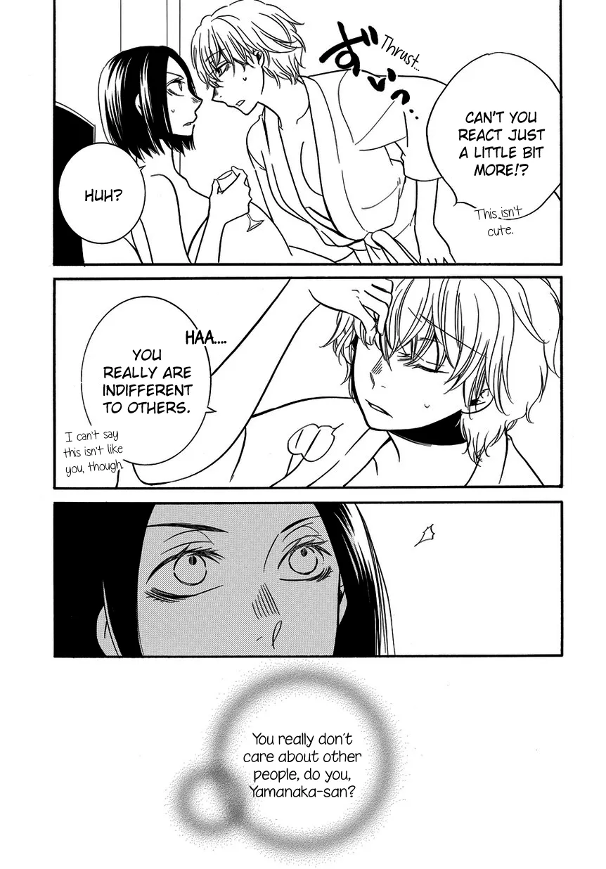 An Absurd Relationship Chapter 10 page 7 - 