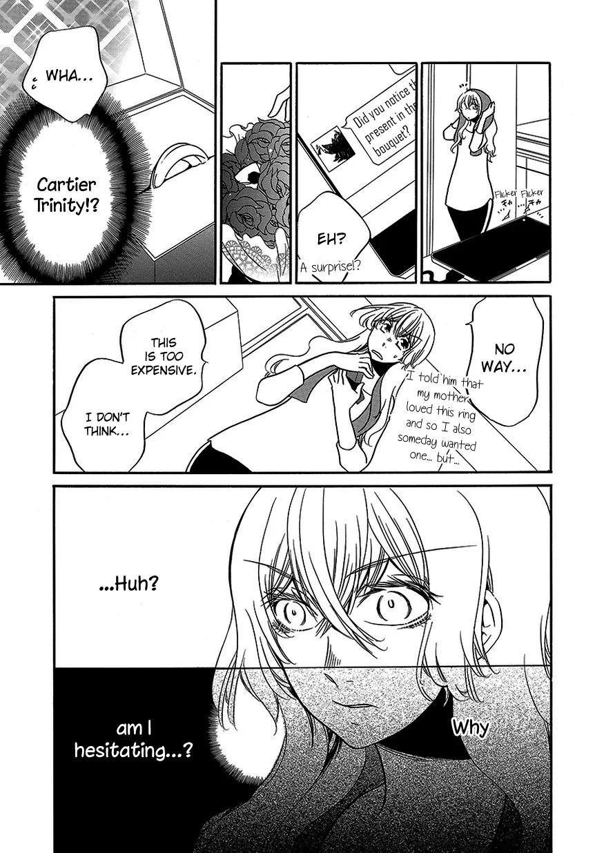 An Absurd Relationship Chapter 11 page 3 - 