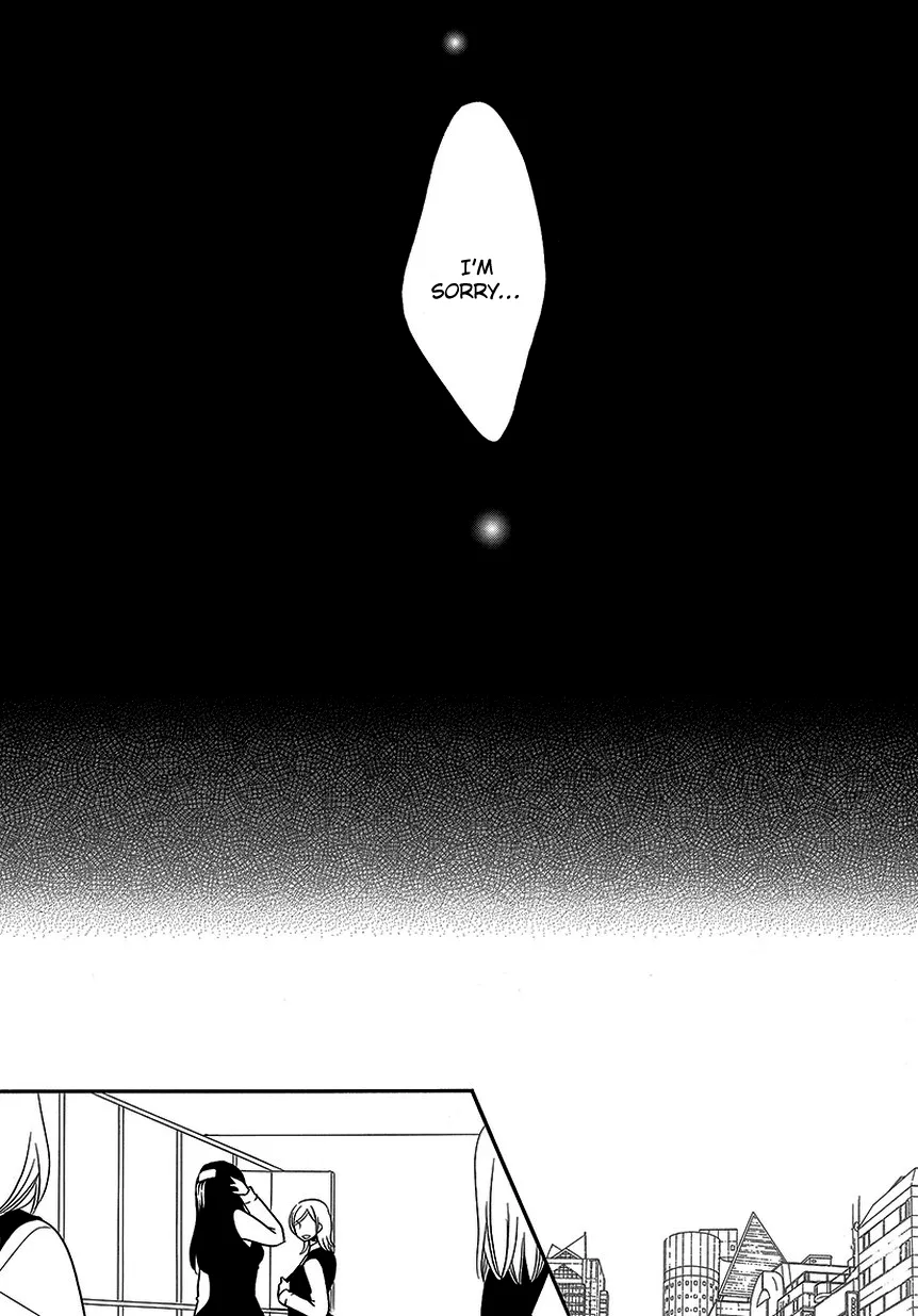 An Absurd Relationship Chapter 11 page 7 - 