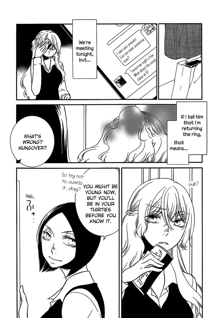 An Absurd Relationship Chapter 11 page 8 - 