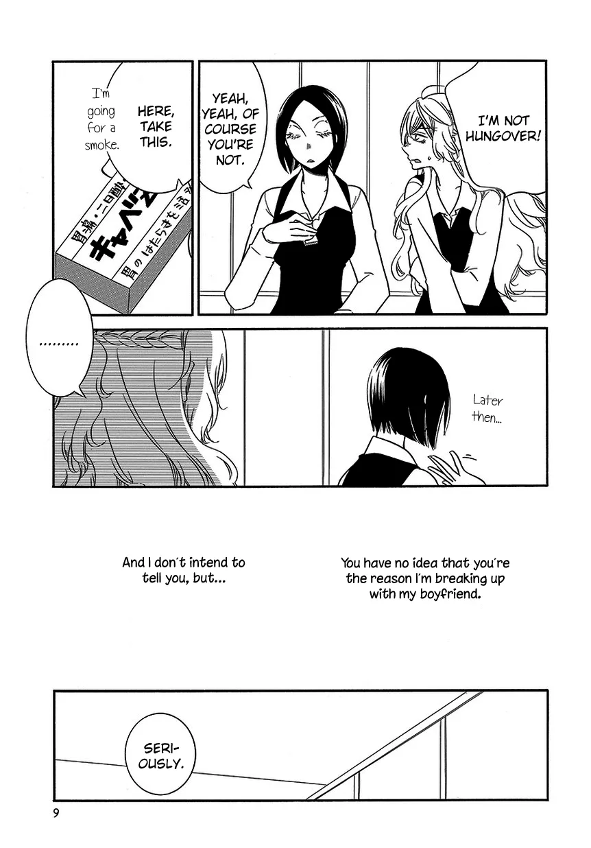 An Absurd Relationship Chapter 11 page 9 - 