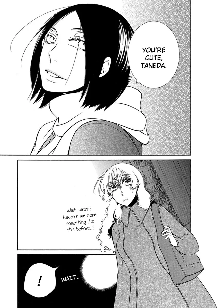An Absurd Relationship Chapter 12 page 13 - 