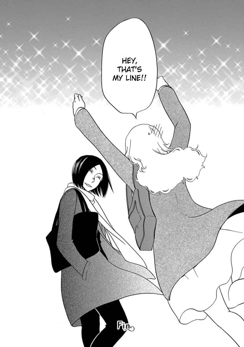 An Absurd Relationship Chapter 12 page 14 - 