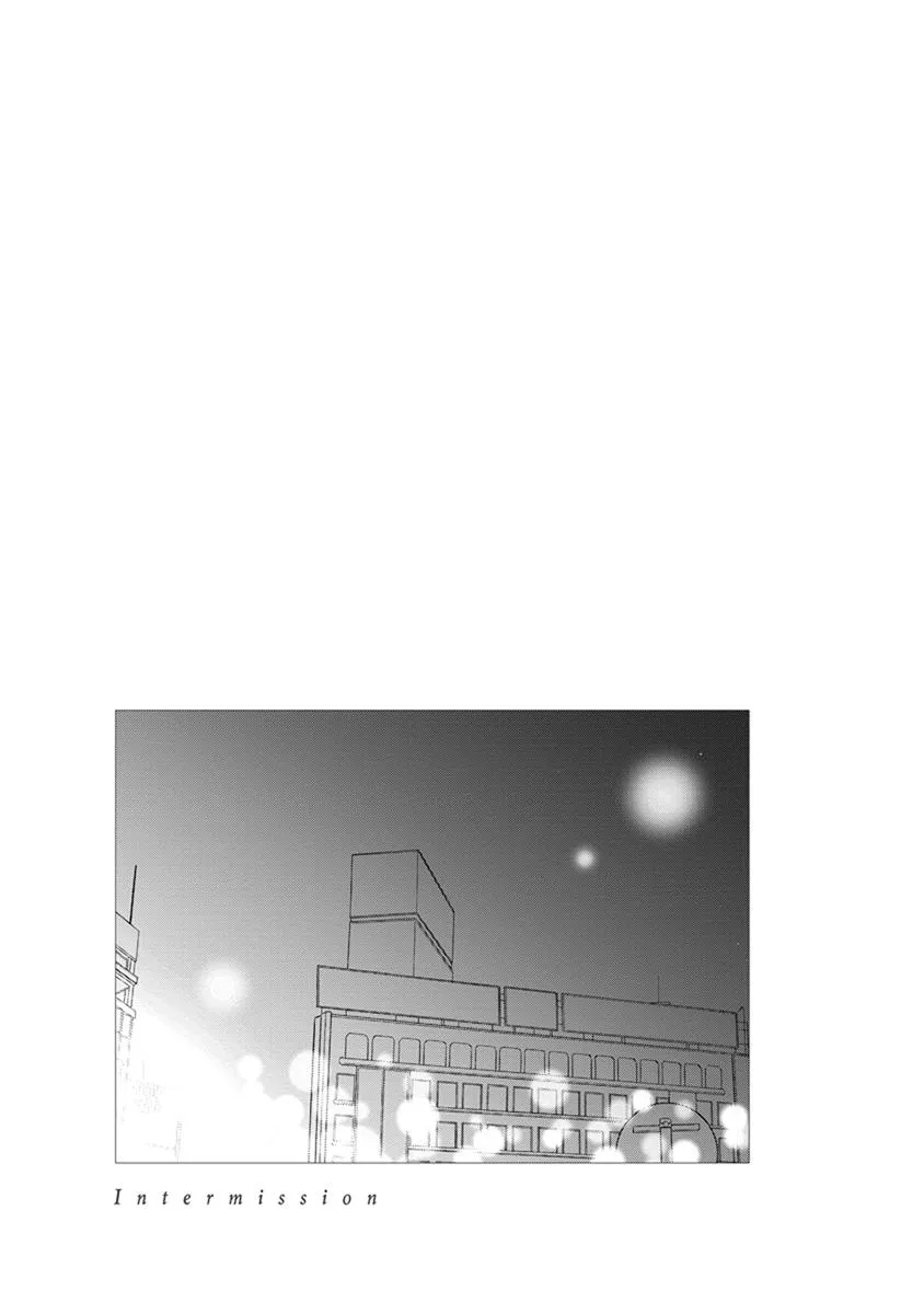 An Absurd Relationship Chapter 12 page 15 - 