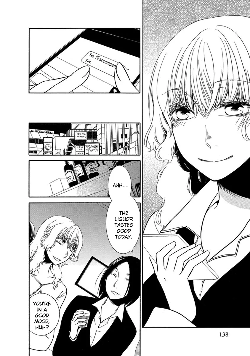 An Absurd Relationship Chapter 12 page 5 - 