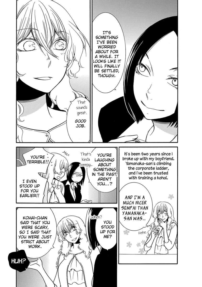 An Absurd Relationship Chapter 12 page 6 - 