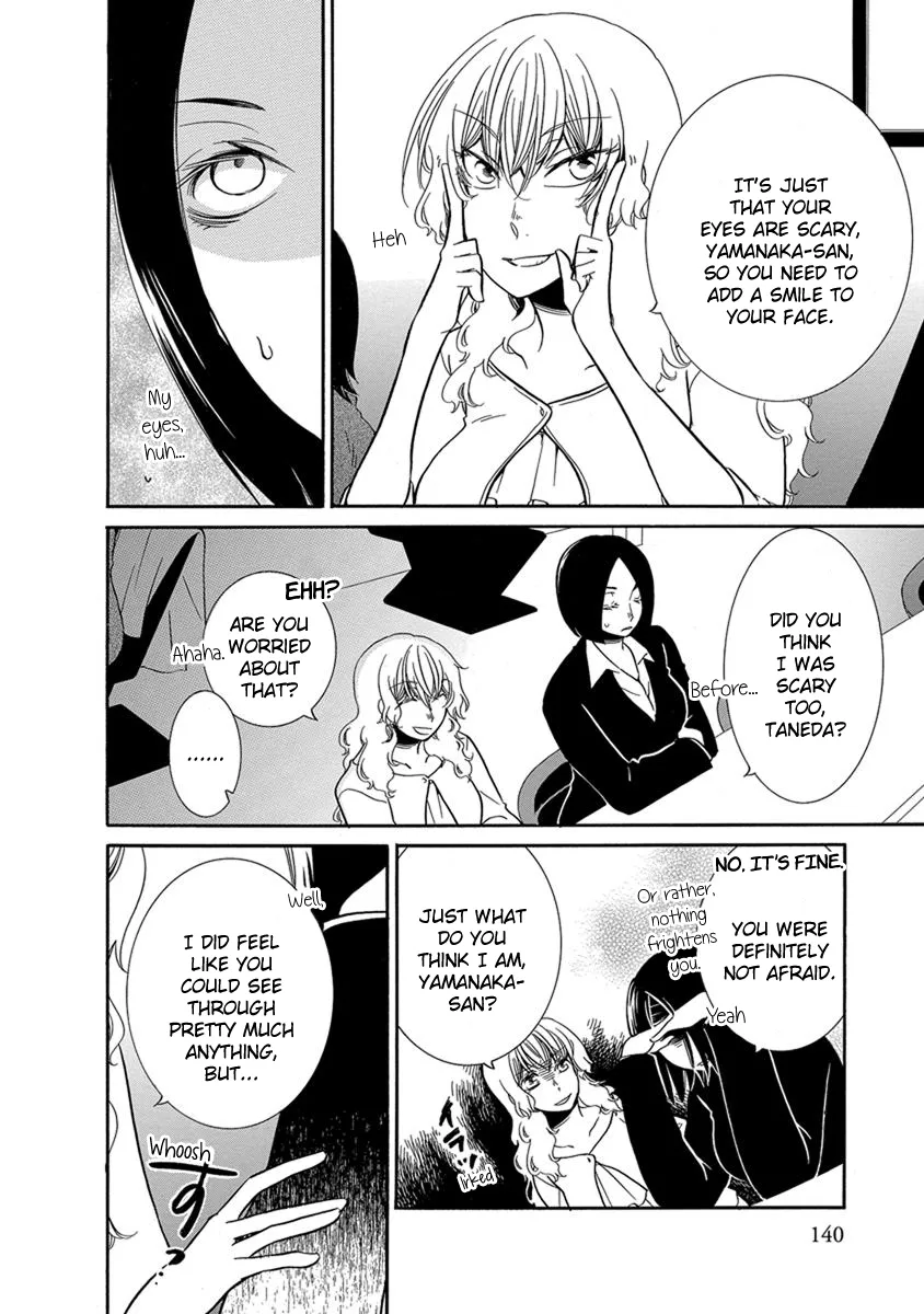 An Absurd Relationship Chapter 12 page 7 - 
