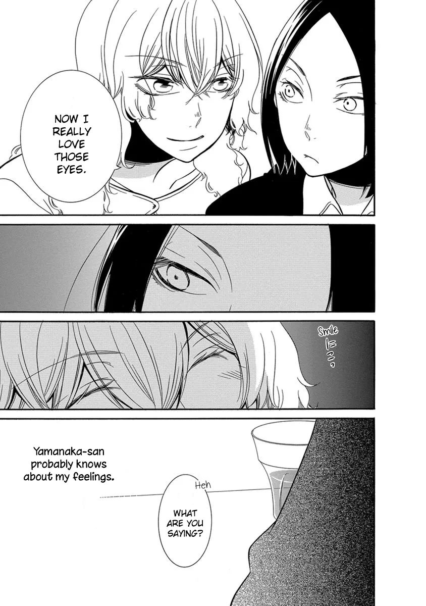 An Absurd Relationship Chapter 12 page 8 - 