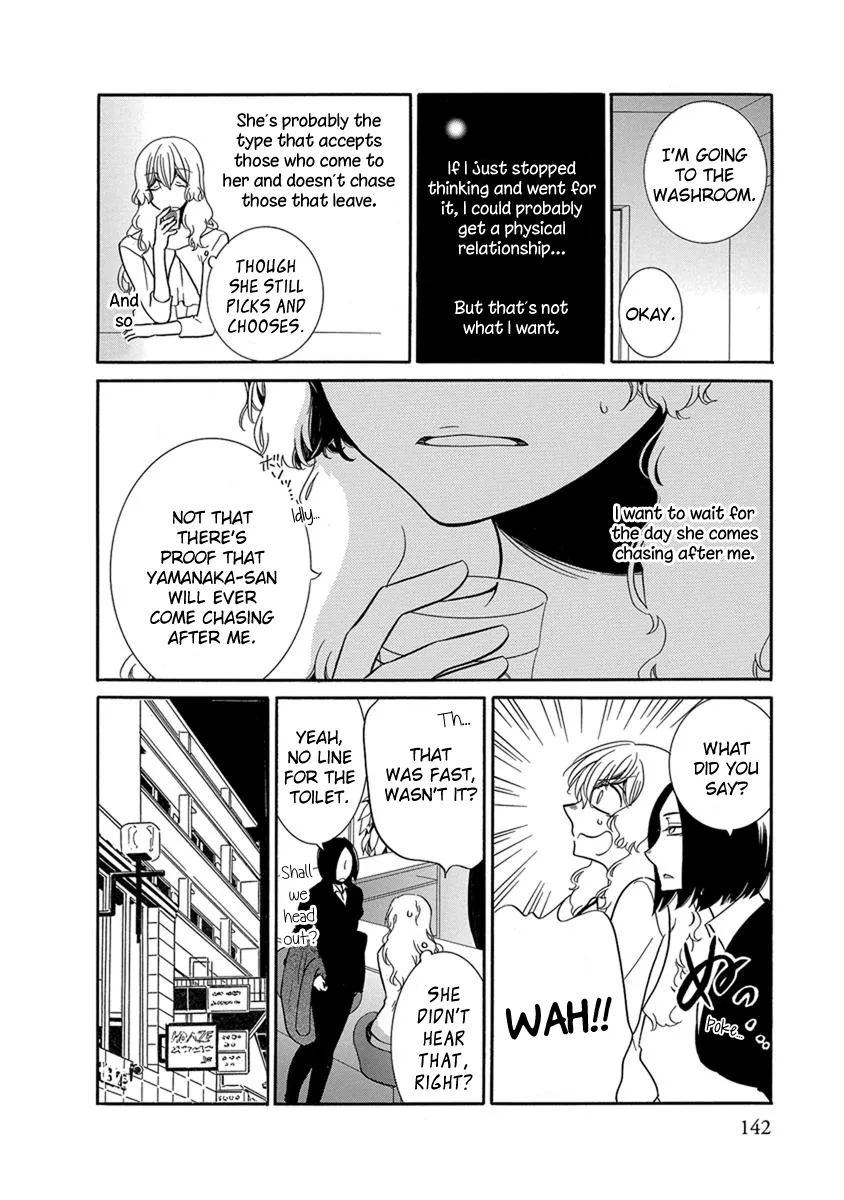 An Absurd Relationship Chapter 12 page 9 - 