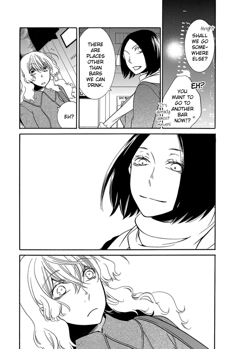 An Absurd Relationship Chapter 12 page 10 - 