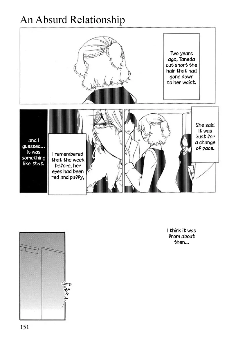 An Absurd Relationship Chapter 13 page 1 - 