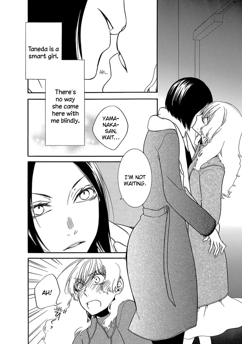 An Absurd Relationship Chapter 13 page 2 - 
