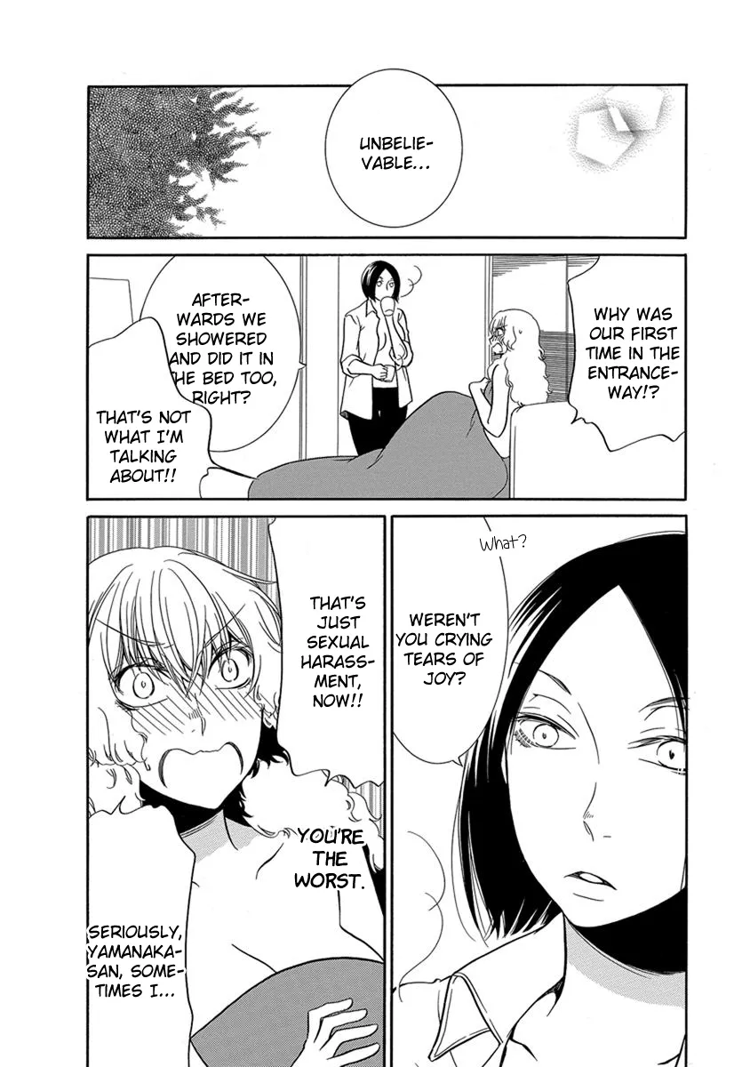 An Absurd Relationship Chapter 13 page 4 - 