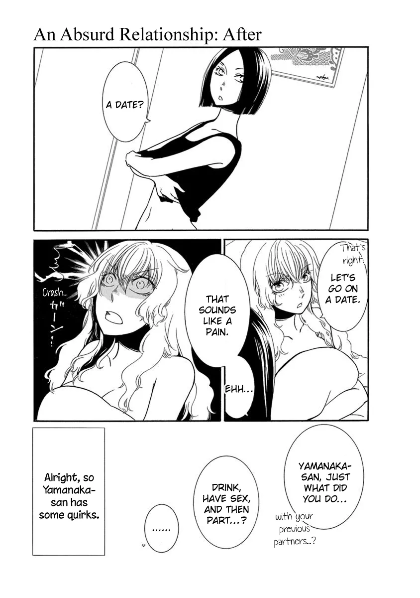 An Absurd Relationship Chapter 14 page 2 - 