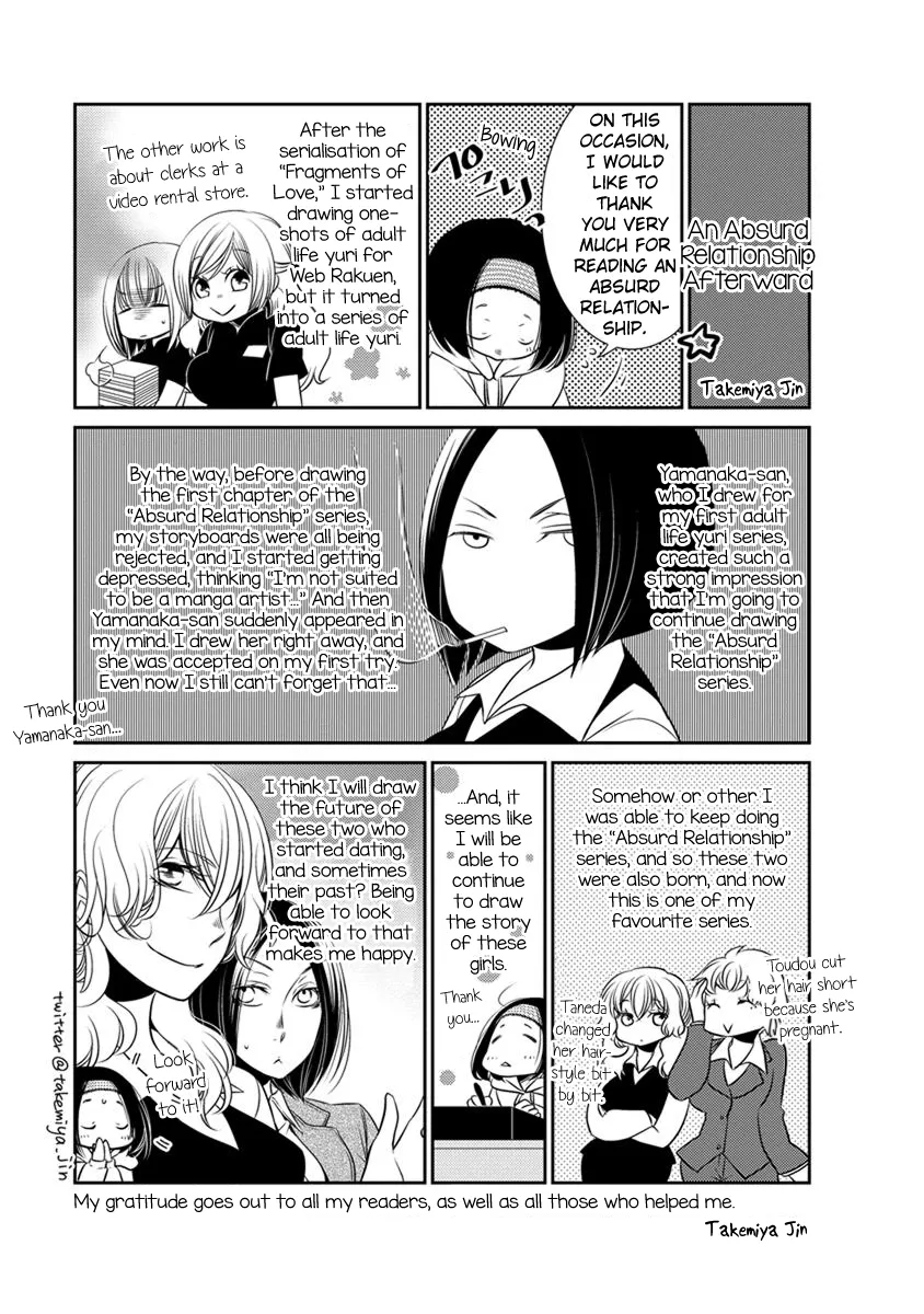 An Absurd Relationship Chapter 14 page 12 - 