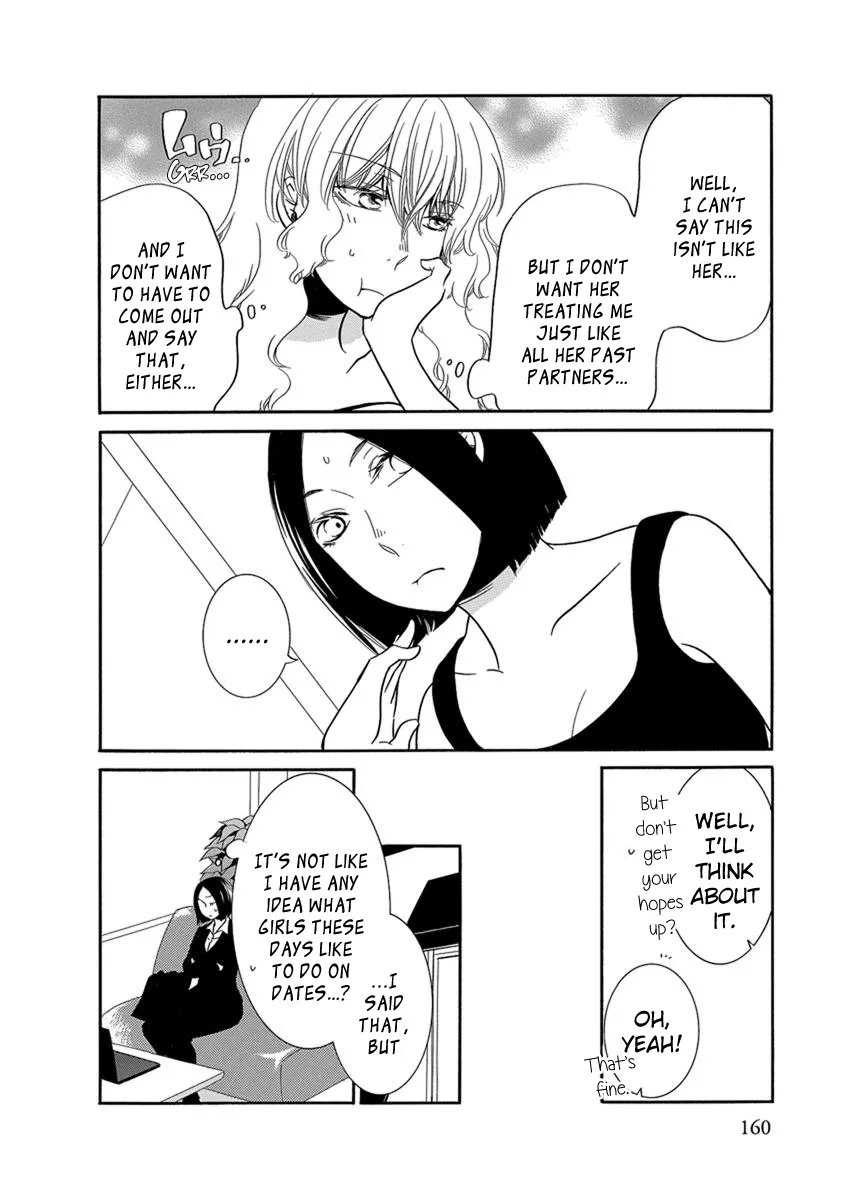 An Absurd Relationship Chapter 14 page 3 - 