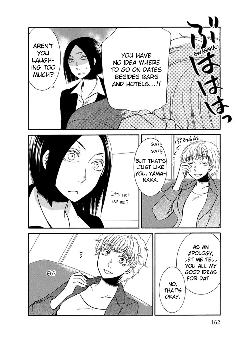 An Absurd Relationship Chapter 14 page 5 - 