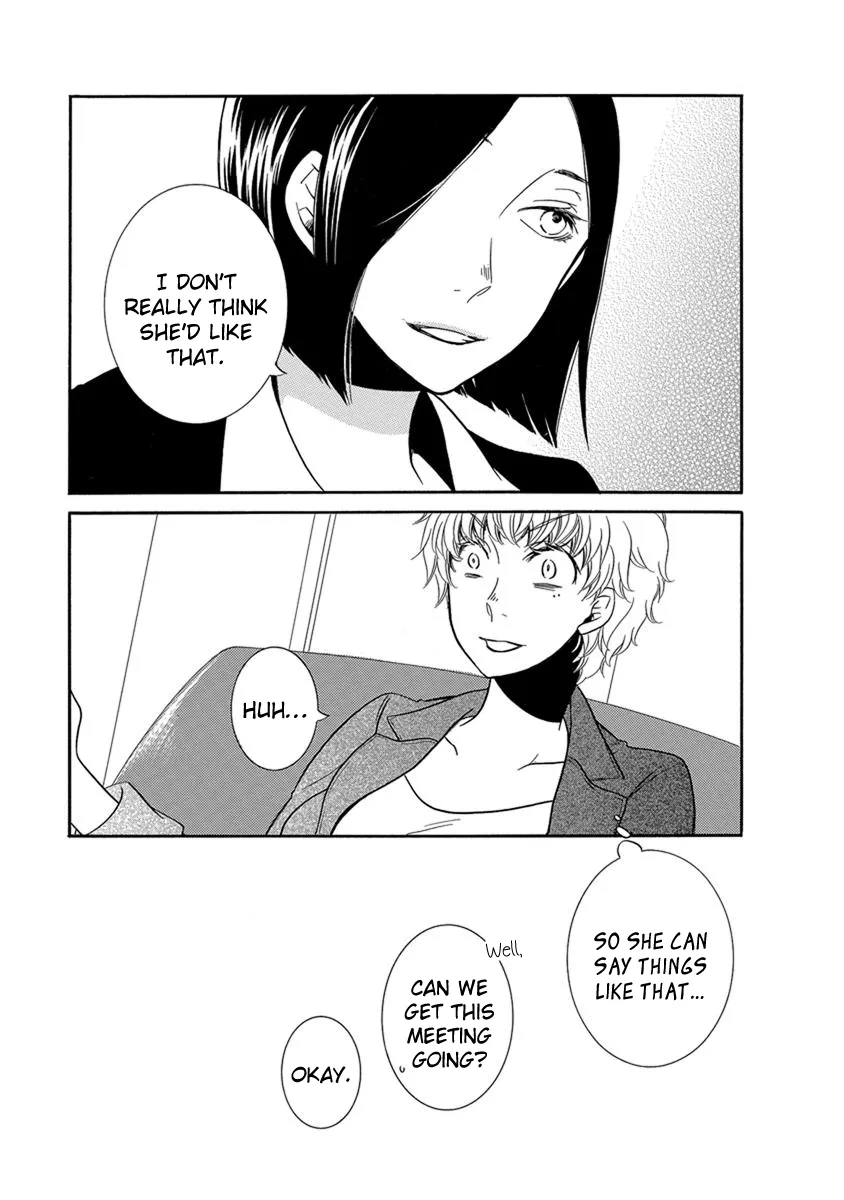 An Absurd Relationship Chapter 14 page 6 - 