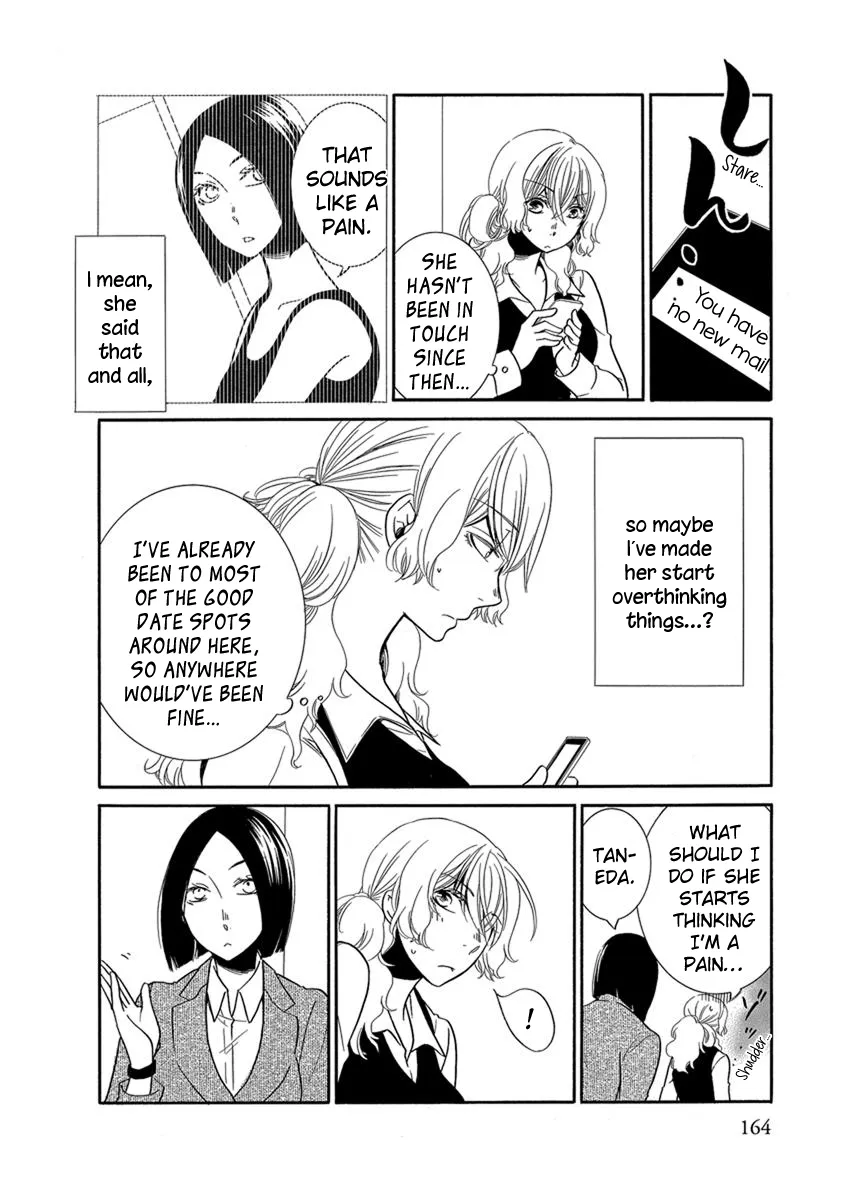 An Absurd Relationship Chapter 14 page 7 - 
