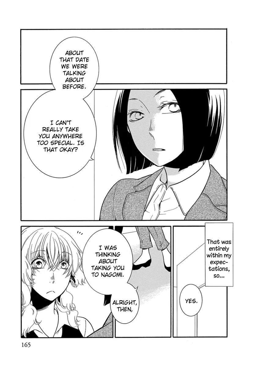 An Absurd Relationship Chapter 14 page 8 - 