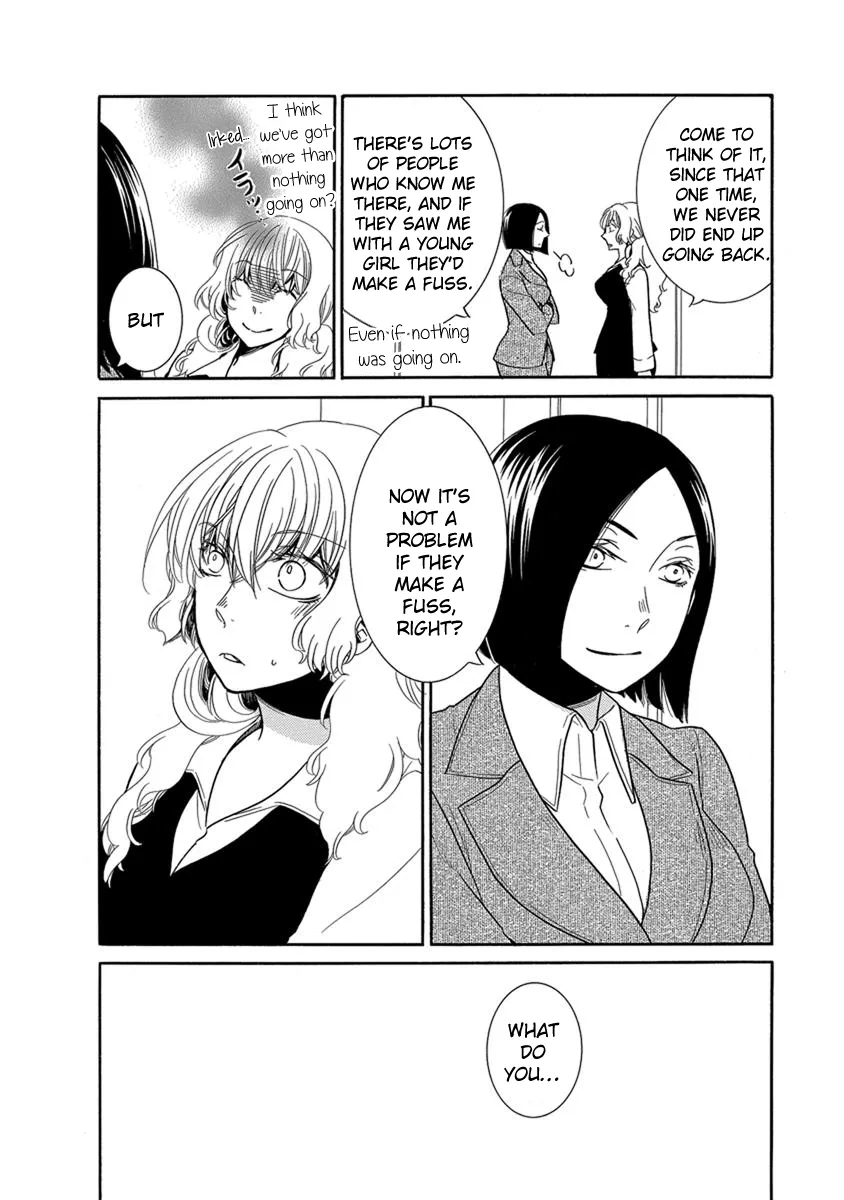 An Absurd Relationship Chapter 14 page 9 - 