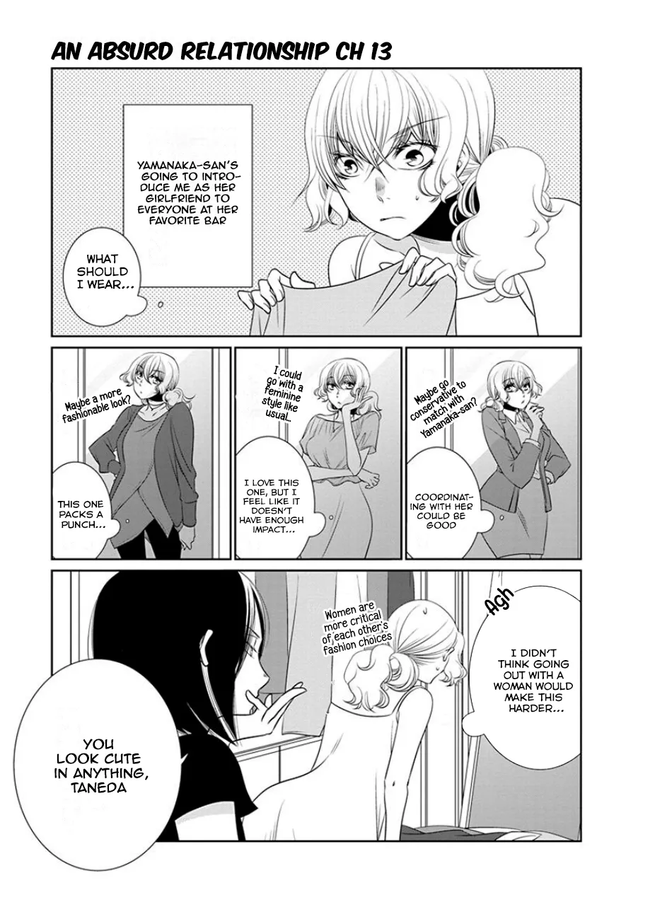 An Absurd Relationship Chapter 15 page 3 - 