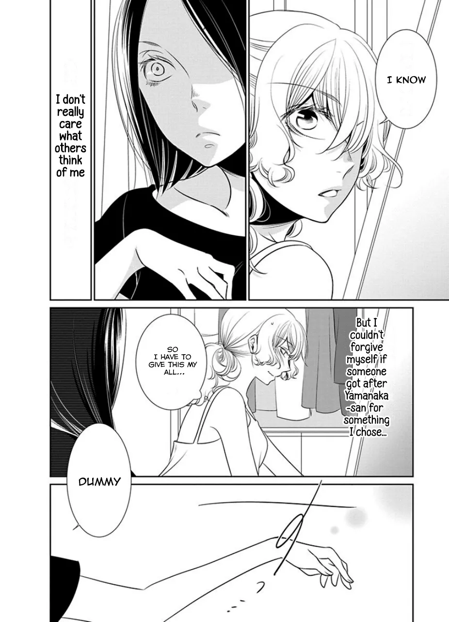 An Absurd Relationship Chapter 15 page 4 - 