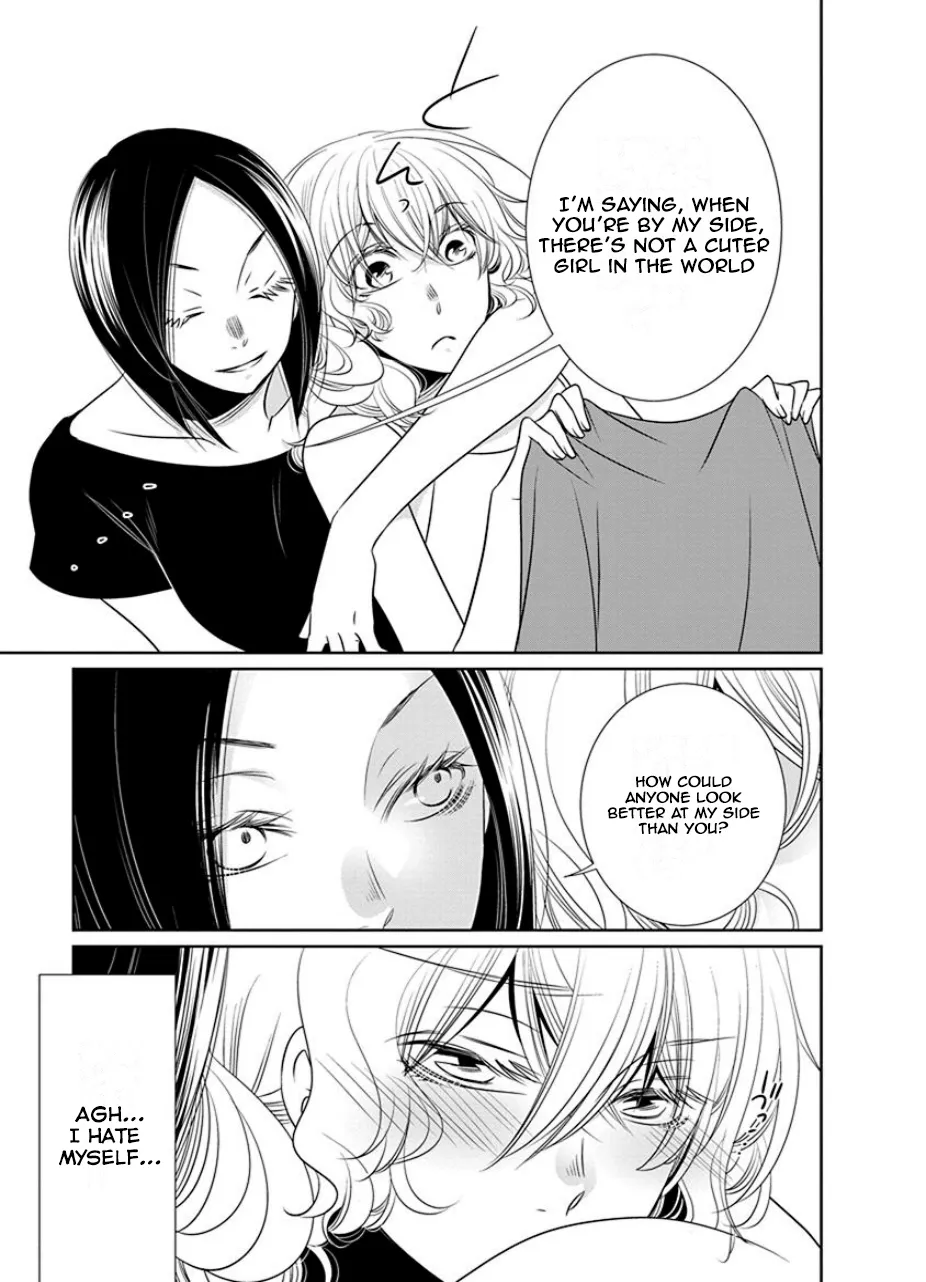 An Absurd Relationship Chapter 15 page 5 - 