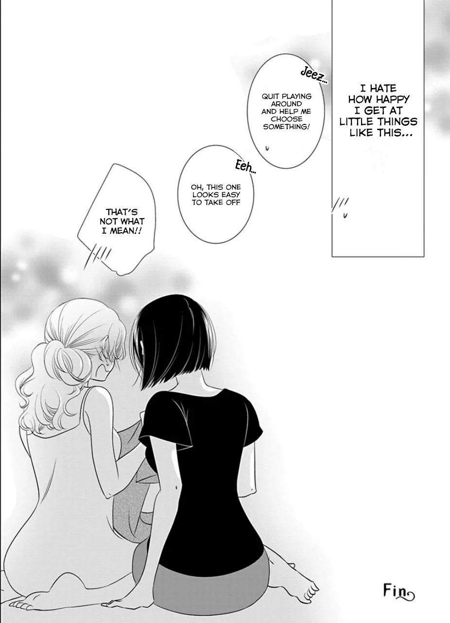An Absurd Relationship Chapter 15 page 6 - 