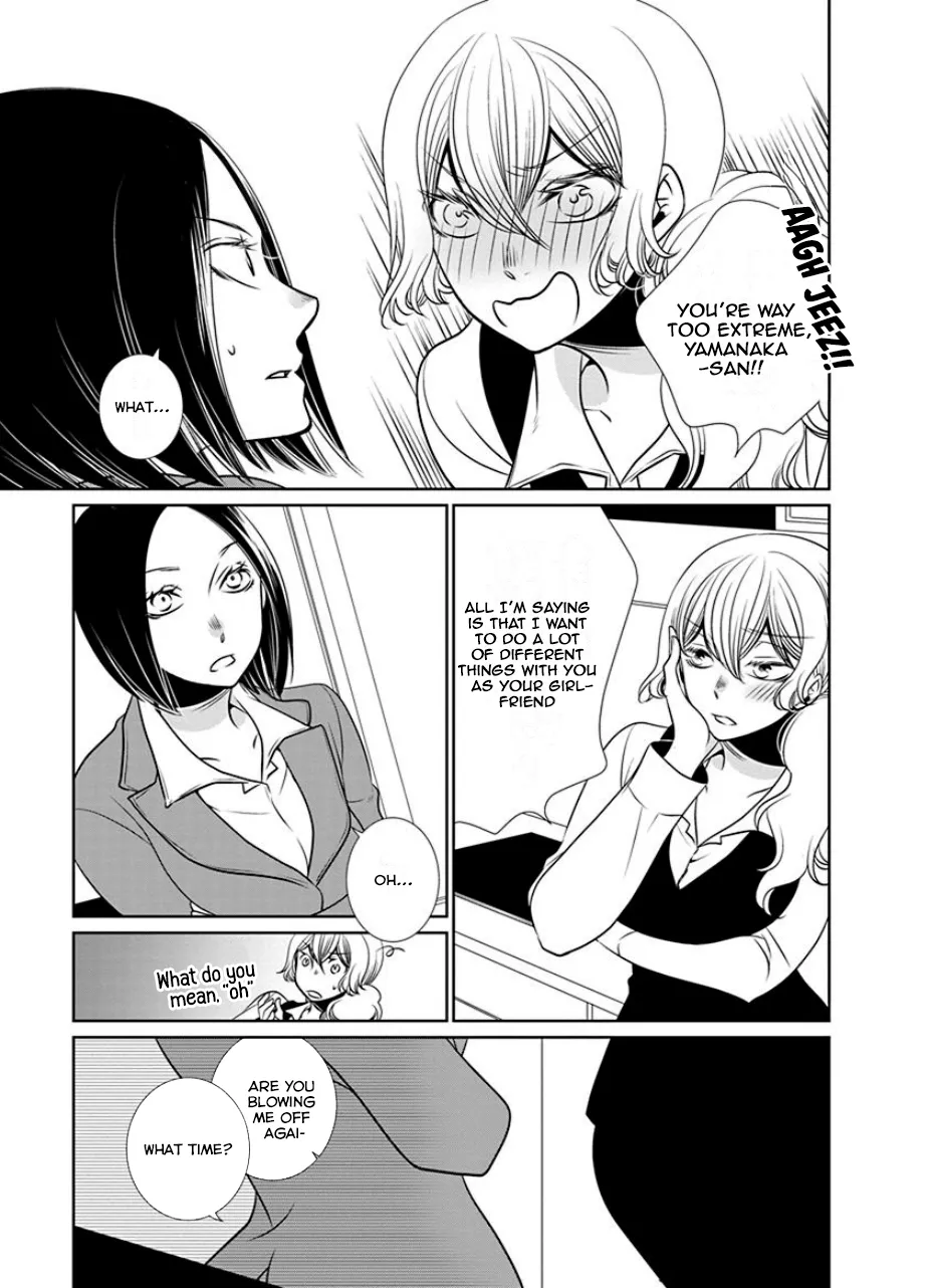 An Absurd Relationship Chapter 16 page 3 - 