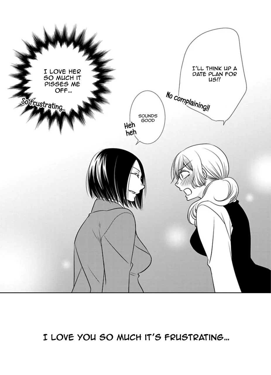 An Absurd Relationship Chapter 16 page 5 - 