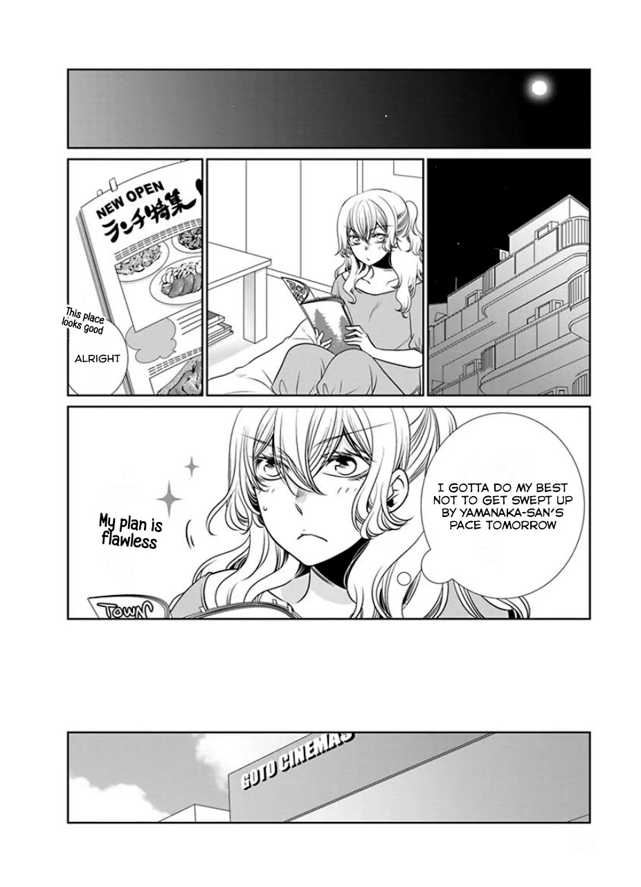 An Absurd Relationship Chapter 16 page 6 - 
